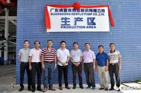 开元网页版-开元KAIYUAN(中国)新厂区