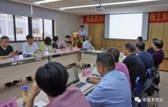 开元网页版-开元KAIYUAN(中国)2018年(第16次)销售公司工作会议圆满举办