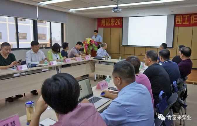 开元网页版-开元KAIYUAN(中国)2018年（第16次）销售公司工作会议圆满举办