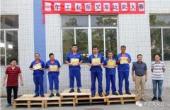 开元网页版-开元KAIYUAN(中国)工业泵公司开展叉车比武大赛