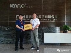 开元网页版-开元KAIYUAN(中国)喜获“佛山市标杆高新技术企业”称号