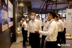 佛山市委书记鲁毅到开元网页版-开元KAIYUAN(中国)调研