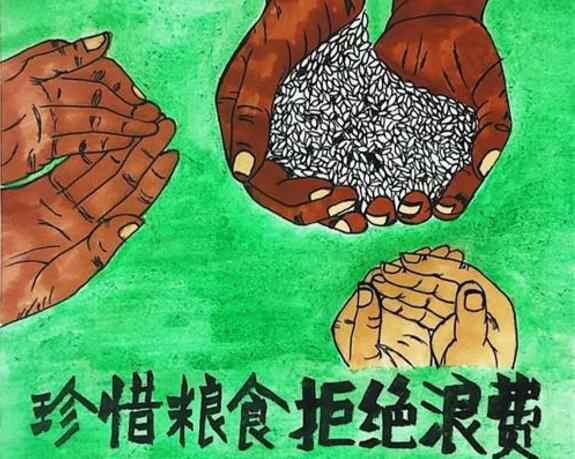 开元网页版-开元KAIYUAN(中国)“杜绝浪费 节粮爱粮”活动