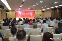 平等·守约·合作·共赢 开元网页版-开元KAIYUAN(中国)2020供应商大会圆满结束