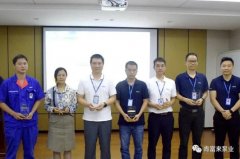 开元网页版-开元KAIYUAN(中国)召开创新发展20载突出贡献表彰大会