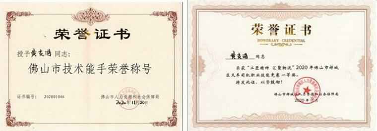 开元网页版-开元KAIYUAN(中国)黄支浩勇夺禅城区叉车司机职业技能竞赛一等奖