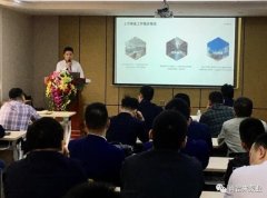开元网页版-开元KAIYUAN(中国)2020年度业务组长述职报告会圆满结束