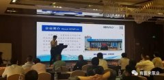 携手开元网页版-开元KAIYUAN(中国) 谱写新篇章 ——2021年盐化行业会议侧记